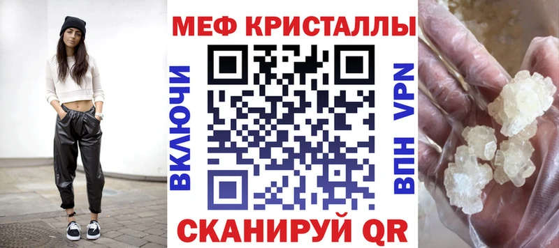 Наркошоп купить Cocaine  Меф мяу мяу  LSD-25  Канабис  Бабаево