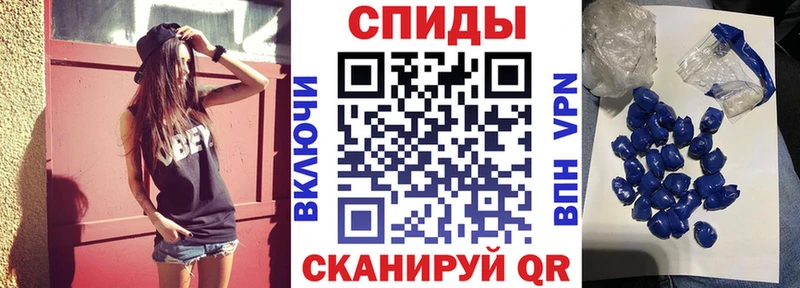 Амфетамин VHQ Бабаево