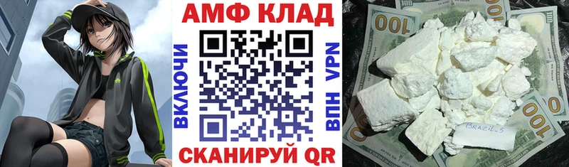 Амфетамин 97%  Купить  Бабаево 