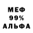 Бутират оксибутират Big Baba