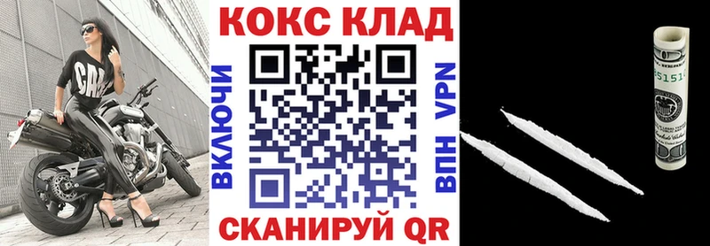 Cocaine VHQ  Купить закладки  Бабаево 