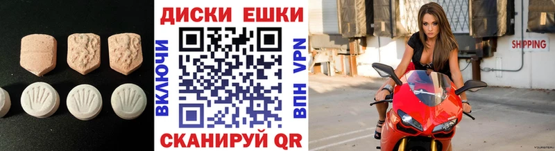 ЭКСТАЗИ Дубай  Купить  Бабаево 