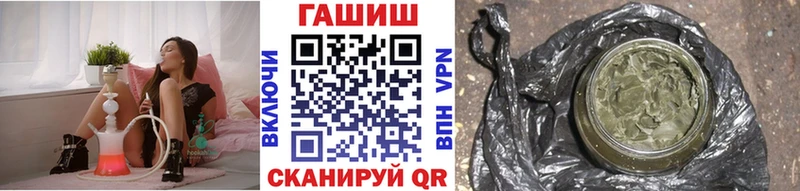 Купить закладки  Бабаево  ГАШ хэш 