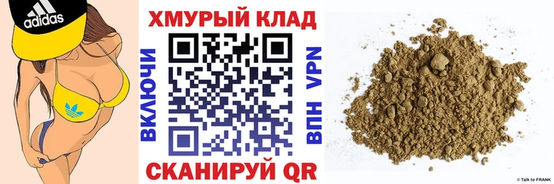 Героин герыч Бабаево