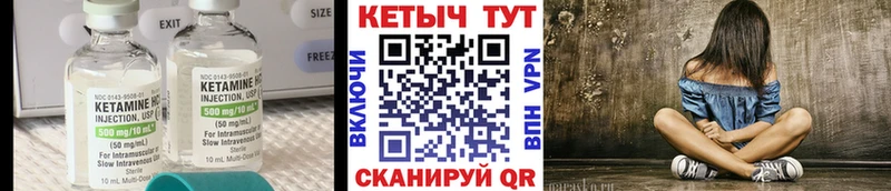 Купить закладки  Бабаево  КЕТАМИН ketamine 