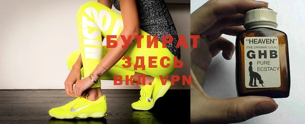 герыч Козельск