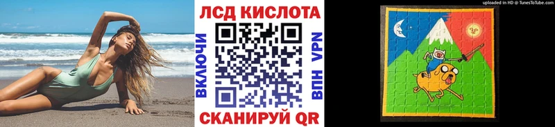 Купить  Бабаево  Марки 25I-NBOMe 1,8мг 
